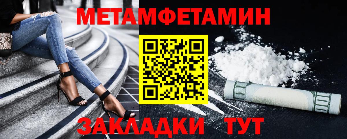 Амфетамин 98%  Амфетамин  Чебоксары  Вход с VPN 