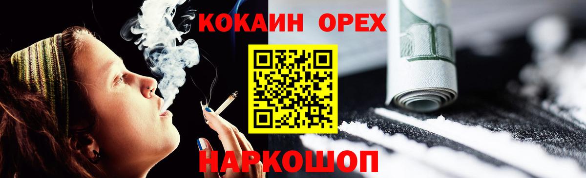Кокаин Эквадор Чебоксары