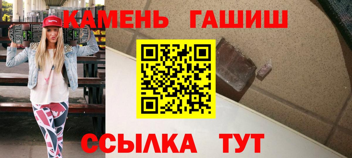 ГАШ AMNESIA HAZE  Гашиш Premium  Чебоксары  Вход с VPN 
