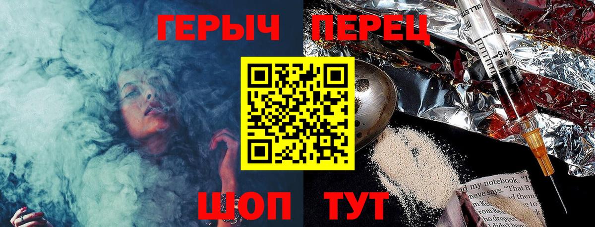 Чебоксары  Героин Афган  Героин  Вход с VPN 