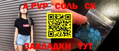 каннабис Обь