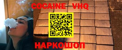 каннабис Обь