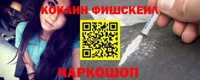 каннабис Обь