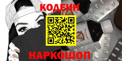 мяу мяу кристалл Обнинск