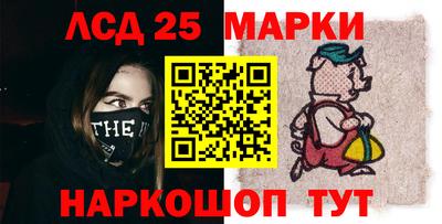 каннабис Обь