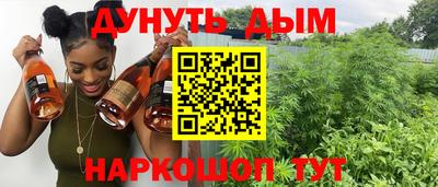 мяу мяу кристалл Обнинск