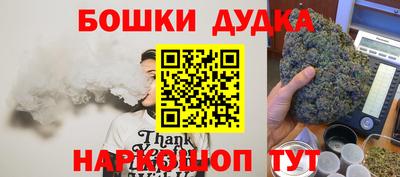 мяу мяу кристалл Обнинск