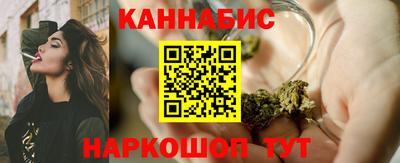 мяу мяу кристалл Обнинск