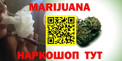 каннабис Обь