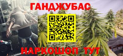 каннабис Обь