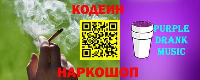 мяу мяу кристалл Обнинск