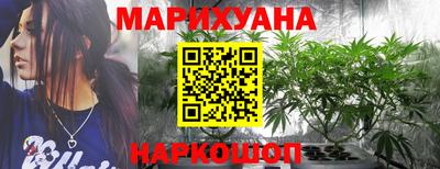 каннабис Обь