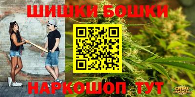 каннабис Обь