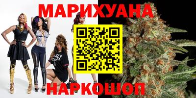 мяу мяу кристалл Обнинск