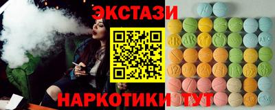 мяу мяу кристалл Обнинск