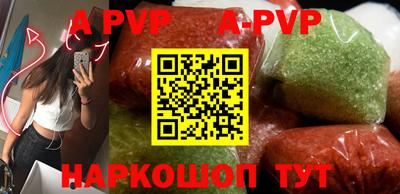 каннабис Обь