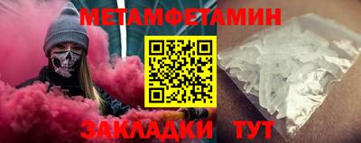 мяу мяу кристалл Обнинск