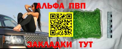 мяу мяу кристалл Обнинск