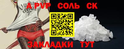 каннабис Обь