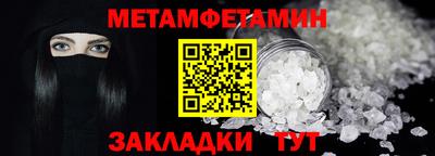 мяу мяу кристалл Обнинск