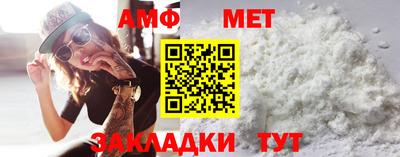 мяу мяу кристалл Обнинск