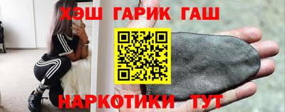 каннабис Обь