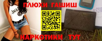 каннабис Обь
