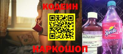 каннабис Обь