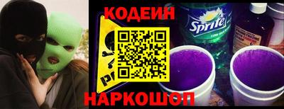 мяу мяу кристалл Обнинск