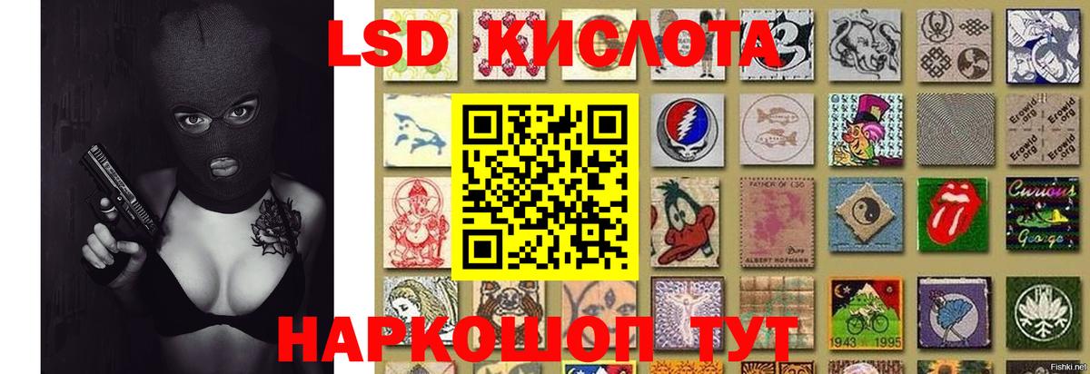 Чебоксары  Лсд 25 экстази кислота  Вход с VPN  ЛСД экстази ecstasy 