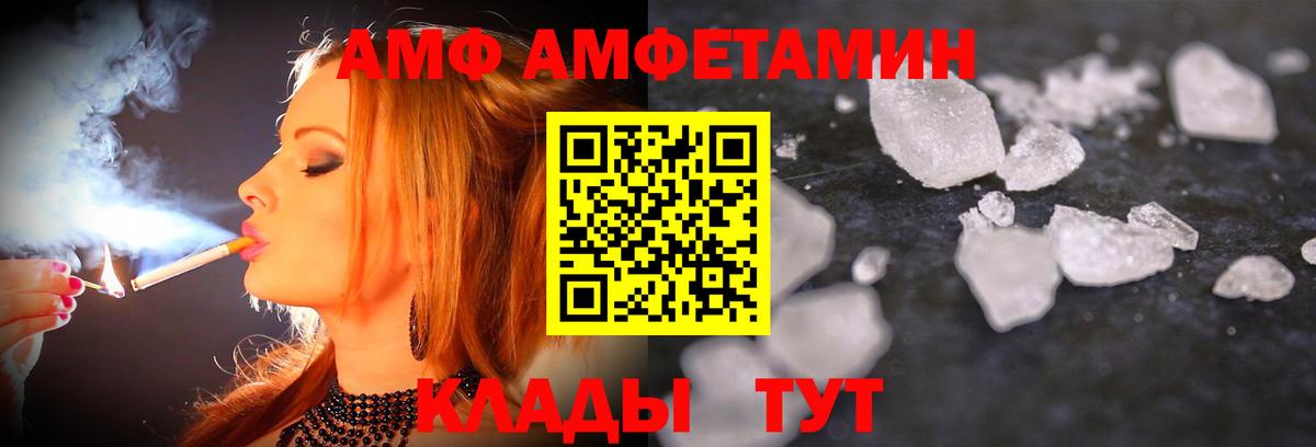 Метамфетамин винт Чебоксары