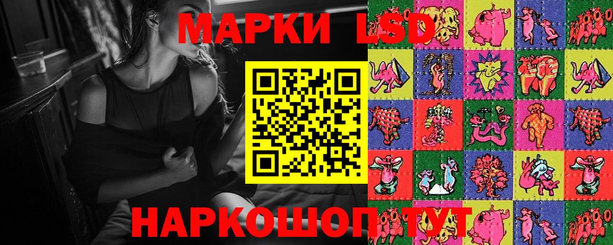 Марки N-bome 1,5мг Чебоксары