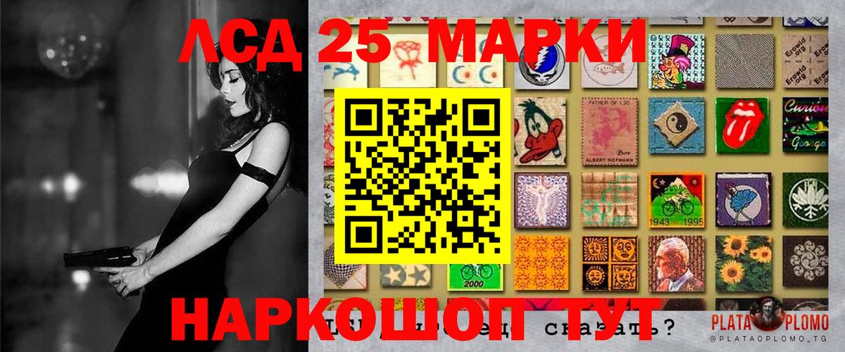 Наркотические марки 1500мкг  Наркотические марки  Наркотические марки 1500мкг  Чебоксары  Вход с VPN 