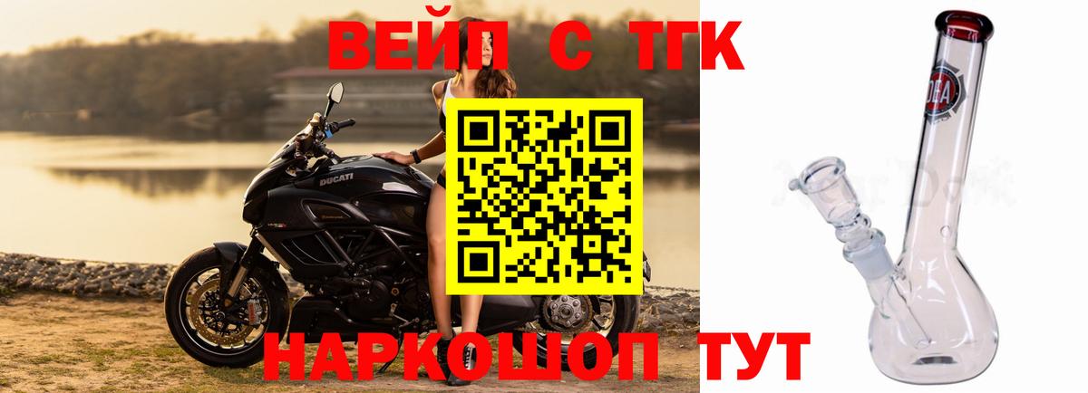 OMG ТОР  ТГК Wax  Чебоксары  Вход с VPN  Дистиллят ТГК гашишное масло 