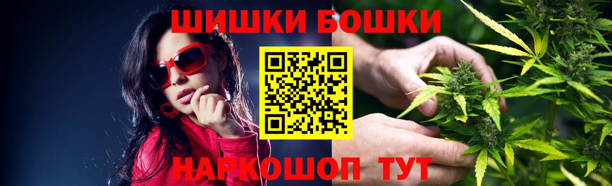 Чебоксары  Каннабис White Widow  Вход с VPN  Бошки марихуана Bruce Banner  Конопля семена 